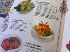 -Santoor 萨都里印度餐厅(北锣鼓巷店)