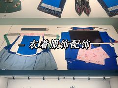-中国江南水乡文化博物馆