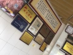 -好成财牛排馆(涂门街总店)