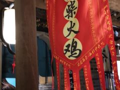 -东道煮牛肉火锅(东盛大街店)