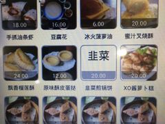 -禧座港式餐厅(星河店)