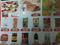 -物美超市(三里河店)