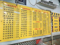 -鹅最好(南光店)