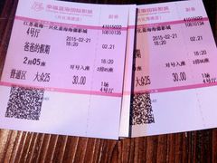 -幸福蓝海国际影城(兴化海德店)