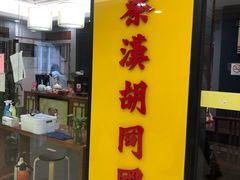 -秦汉胡同书法古筝围棋国画书院(宝地分馆)