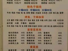 -沈姐万州烤鱼(沙坪坝七中店)