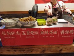 -镇江龙·火锅串串(武侯祠店)