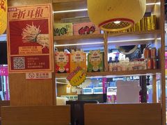 -怪噜范·老贵阳街头名小吃(鸿通城店)