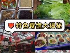 -老山东·山东菜(鲁菜名店)