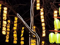 -上街里市集(悦喜客来广场店)