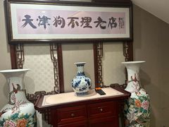 -狗不理(山东路总店)