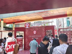 -大悦城(沈阳中街店)