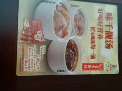android_upload_pic-味千拉面(上海松江二店)