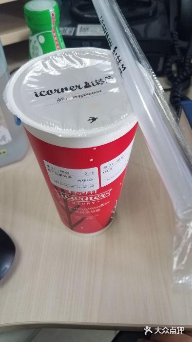 i转角(东丽华明街店)招牌奶茶图片