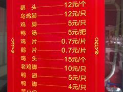 -艾麻子奶汤面(文庙街店)