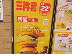 -麦当劳(南磨房店)