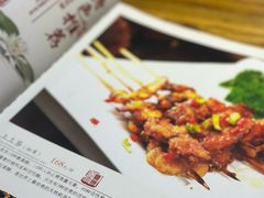 -一盏明灯全素斋(殊像寺店)