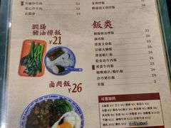 -華歡冰室-WahFoon(吉大店)