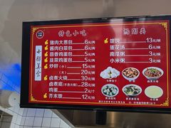 -小胖包子王(阜成门内店)