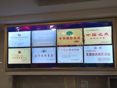 -西塔大冷面(市府大路店)