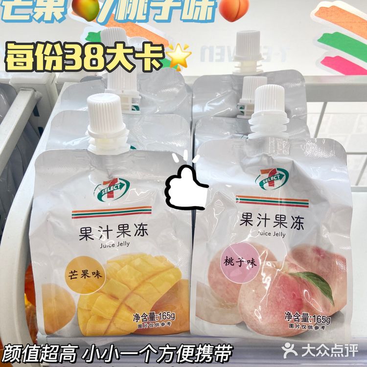 711便利店🏪｜越吃越瘦！减脂期低卡餐食推荐  