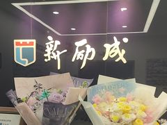 -新励成演讲口才培训(无锡梁溪学训中心)