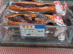 邵万生带皮酱油肉-邵万生食品公司(南京东路店)