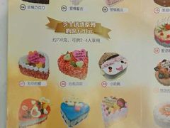 -DQ·蛋糕·冰淇淋(奥林匹克广场店)