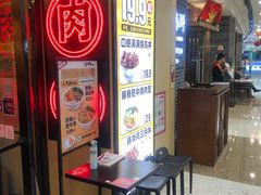 -熊吞·大碗丼烧肉饭(济宁万达广场店)