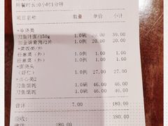 -老半斋(福州路店)