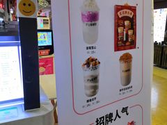 -沪上阿姨·精选茶饮(十一经路店)