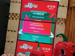 -望湘园·湖南菜(宏伊店)