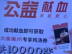 -大鱼徽州·寻味徽菜(万象汇店)