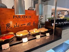 -昆山琶拉帝诗酒店·河畔咖啡厅Riverside Cafe