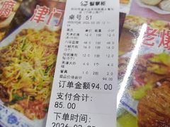 -宝正臻天津包子总店(金阳光居易店)