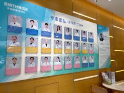 -杭州贝瑞斯美华妇儿医院·早孕·产检·儿科