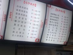-老陶包子铺(南大西南村店)
