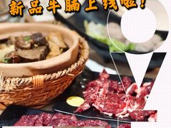 -陈记顺和牛肉火锅馆(天河北路店)