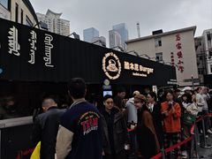 -龙湖重庆时代天街