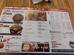 -徐妹串串香(春熙路店)