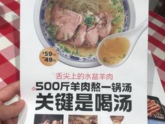 -西贝(大华虎城店)