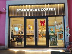 -星巴克臻选(金桥国际店)