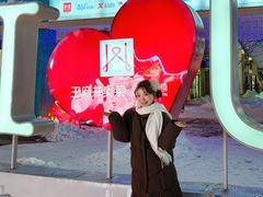 -王府井奥莱棋盘山小镇