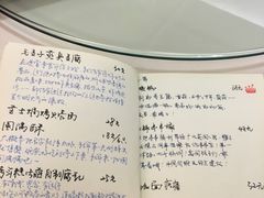 账单-五观堂素食(新华路店)