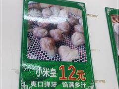 -海陆丰明凤擂茶