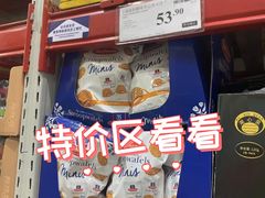 -山姆会员商店(亦庄创意生活广场店)