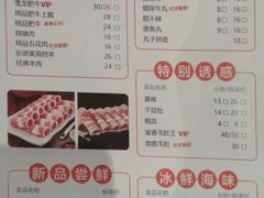 菜单-彤德莱(青岛人民路店)