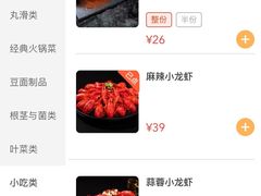 -海底捞火锅(群光广场店)