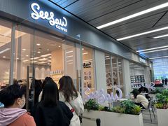 门面-Seesaw Coffee(武商MALL·武广店)