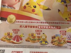 -肯德基(昌里店)